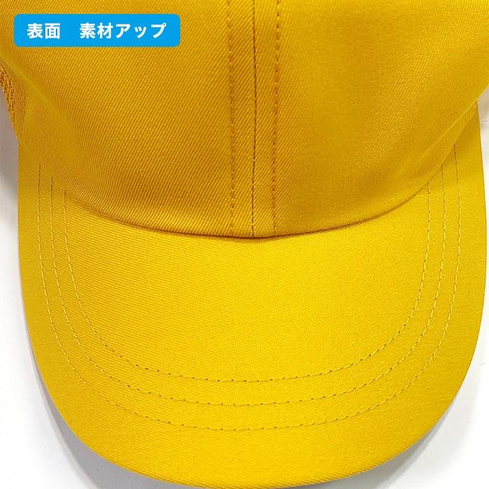 黄色いメッシュ帽子１２個(１個売りも対応) 楽天市場】黄色帽子 メッシュ素材 野球型/ムレにくい 通気性 通園 通学