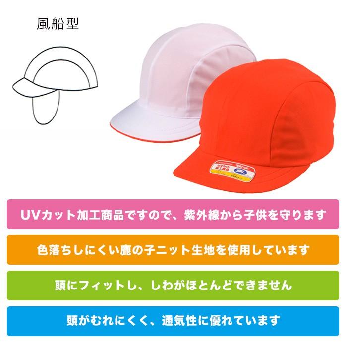 ラビットアース 紅白帽子 風船型 ニット素材 男女兼用/優れた