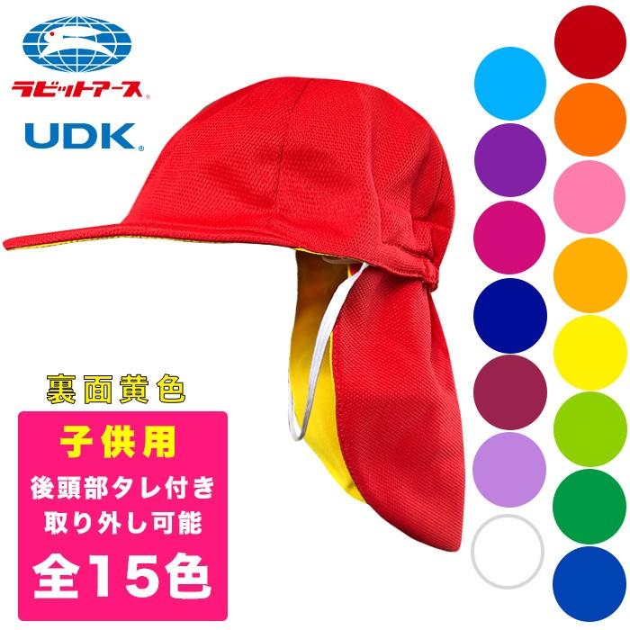 Kinder おさまる kids制服体操服 黄色ピンクハット帽色々セット