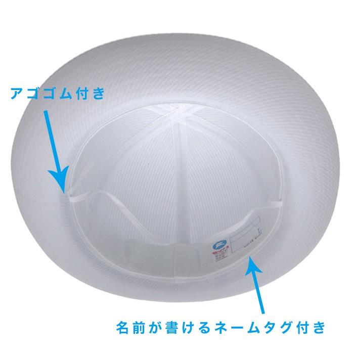 送料無料 子供用 メトロ型帽子 白ピッケ セーラー型 あごゴム付き 通園 通学 小学生 小学校 幼稚園 保育園 園児 宇高 ラビットアース 46 1 Udk46 スクールファッション Classroom 通販 Yahoo ショッピング