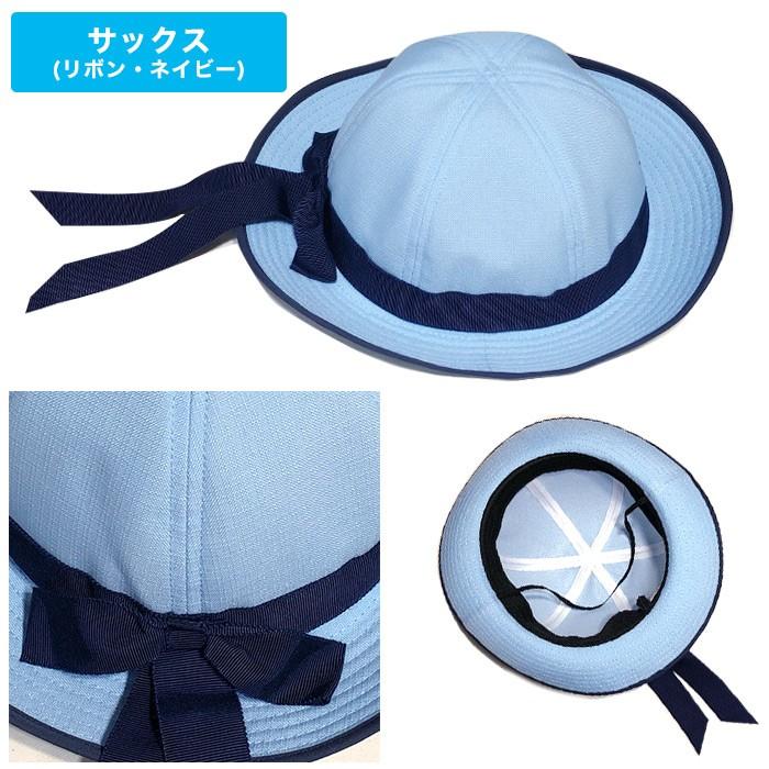 送料無料 通学 通園帽子 あごゴム付 セーラー型 吸汗 速乾 Uvカット 小学生 小学校 幼稚園 保育園 園児 子供 子ども 幼児 宇高 ラビットアース Udk47 Udk47 スクールファッション Classroom 通販 Yahoo ショッピング