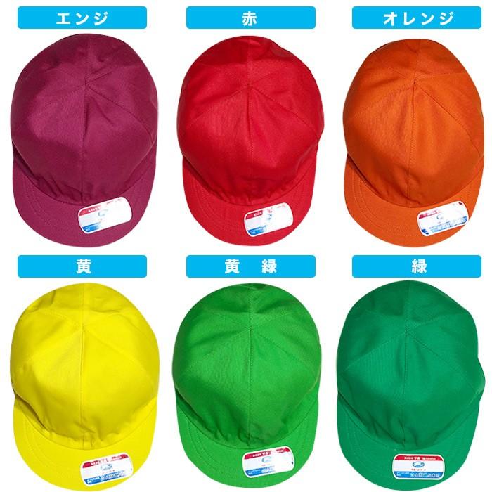 送料無料 カラー帽子 フリーサイズ 六方型 男女兼用 学校 小学校 Uvカット 子供 子ども 体操着 運動 小学生 園児 アゴゴム付き 宇高 ラビットアース Udk66g Udk66g スクールファッション Classroom 通販 Yahoo ショッピング
