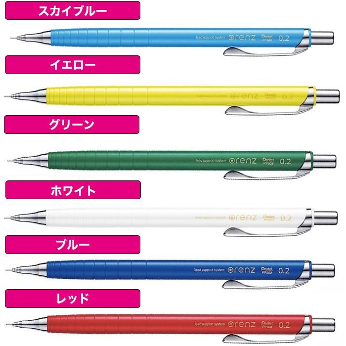 オレンズ シャーペン 0.2mm/Orenz シャープペンシル ぺんてる Pentel