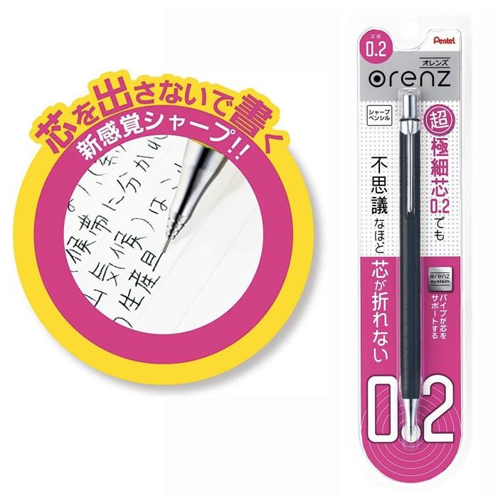 オレンズ シャーペン 0.2mm/Orenz シャープペンシル ぺんてる Pentel
