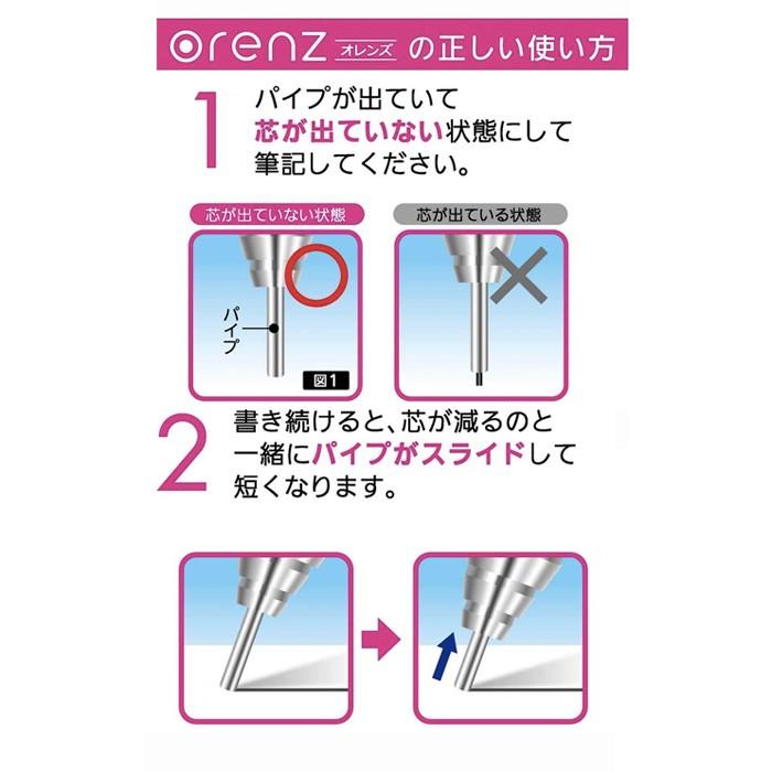 オレンズ シャーペン 0.2mm/Orenz シャープペンシル ぺんてる Pentel