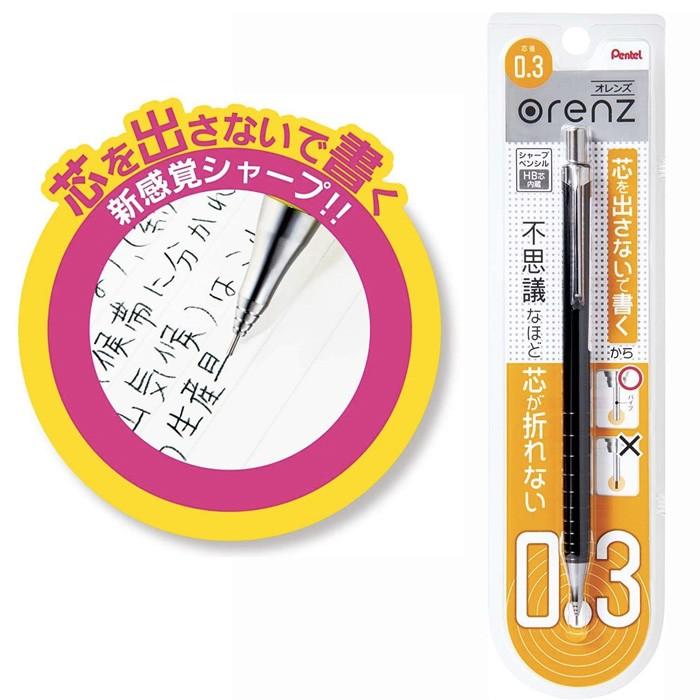 オレンズ シャーペン 0 3mm Orenz シャープペンシル ぺんてる Pentel Xpp503 スクールファッション Classroom 通販 Yahoo ショッピング
