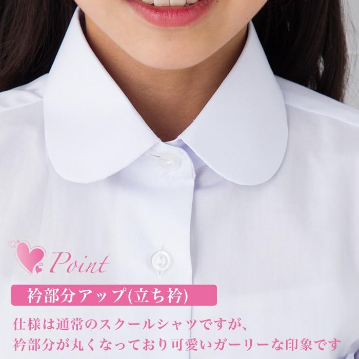 送料無料 長袖 半袖 丸衿ブラウス スクールワイシャツ 丸襟 丸えり 女子 女の子 ノーアイロン 形態安定 学生 通学 中学生 小学生 学校 ユニフォロー Uniforro Y0006 C スクールファッション Classroom 通販 Yahoo ショッピング