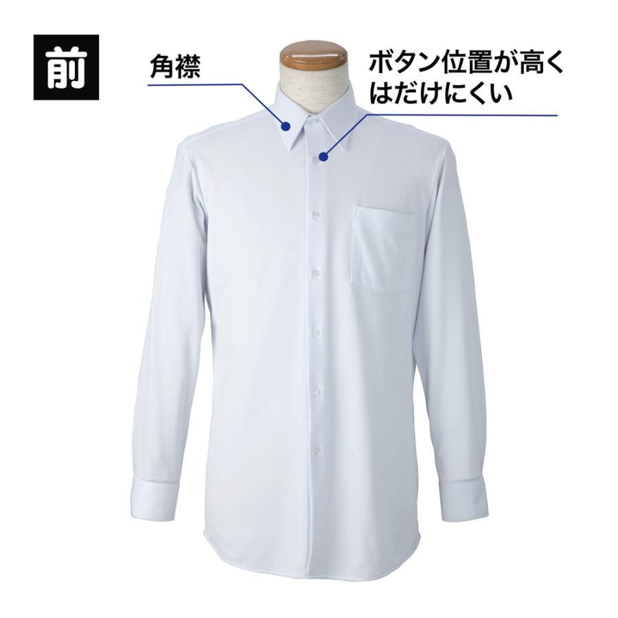 TONBOW（トンボ） 男子 長袖スクールシャツ ニット素材 ノーアイロン