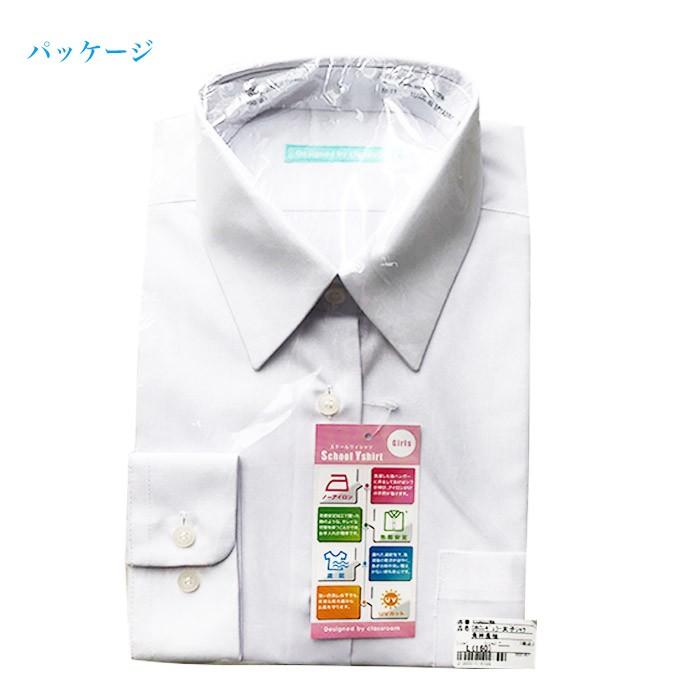 スクールシャツ 女子 防臭加工 レディースファッション 半袖 抗菌 制服 ブレザー A体 形態安定 ノーアイロン ノンアイロン Yシャツ 消臭タグ B体 ブラウス