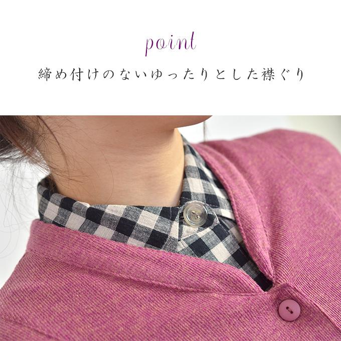 切り替え 切替 ベスト ノースリーブ ニット 前開き 全開 フリー(M〜L