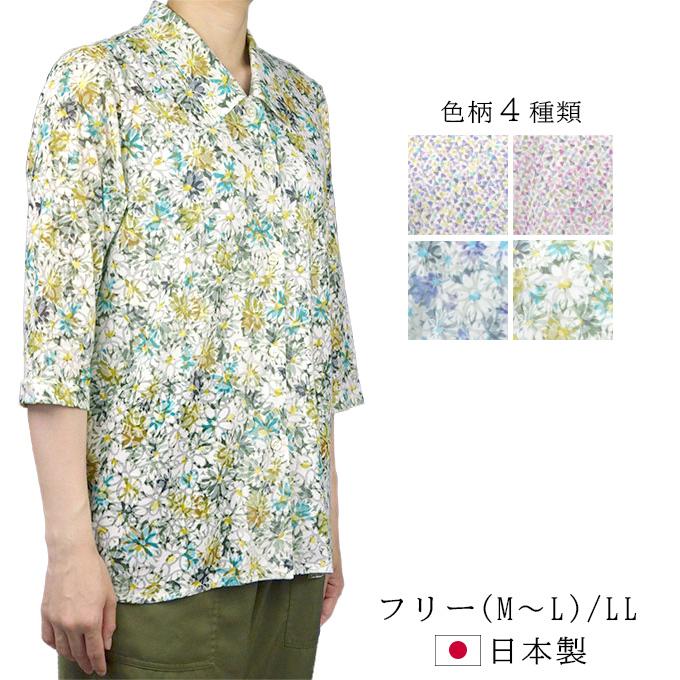七分袖ブラウス シャツ フリー M L Ll 前開き 全開 7分袖 T C 柄物 日本製 夏 間物 ファッション 服 トップス レディース 婦人 ミセス プレゼント 118 8033 マルフク福本繊維 通販 Yahoo ショッピング