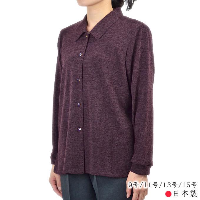 シニアファッション 80代 70代 長袖ブラウス 秋冬 日本製 婦人服 