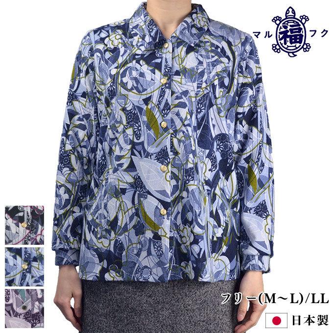 長袖 ブラウス 前開き シャツ 花 ボタニカル 表起毛 フリー(M〜L)/LL