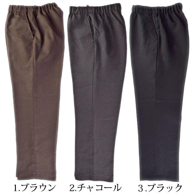裏起毛スラックス ウエスト総ゴム M/L/LL/3L 日本製 ゆったり ズボン ルームパンツ シニア レディース :122-2007:マルフク福本繊維 - 通販 - Yahoo!ショッピング 裏起毛スラックス ウエスト総ゴム M/L/LL/3L 日本製 ゆったり ズボン ルームパンツ シニア レディース :122-2007:マルフク福本繊維 - 通販 - Yahoo!ショッピング