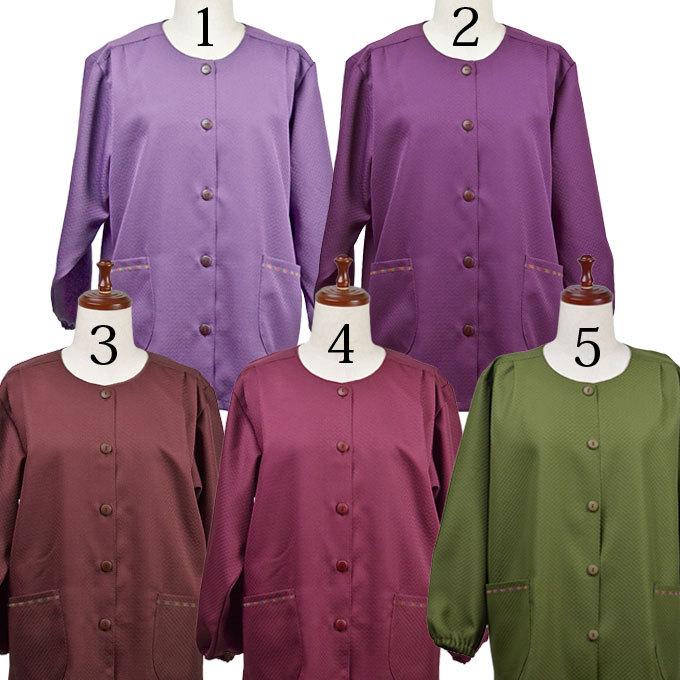 ギフト 割烹着 スモック 前開き エプロン 無地 和調さざ波 S/フリー(M