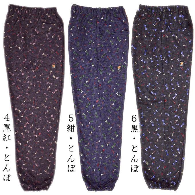 裏起毛もんぺ かわいい柄 M/L/LL| 日本製 秋冬春 レディース 園芸