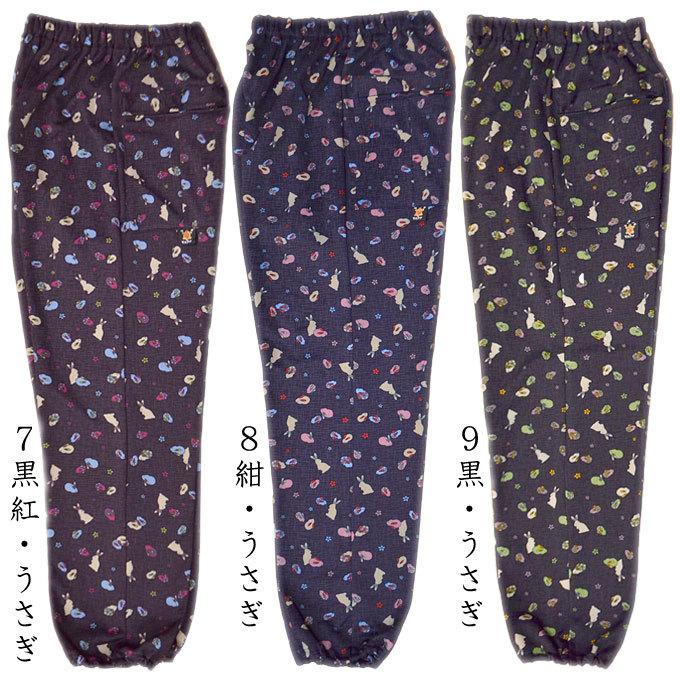 裏起毛もんぺ かわいい柄 M/L/LL| 日本製 秋冬春 レディース 園芸