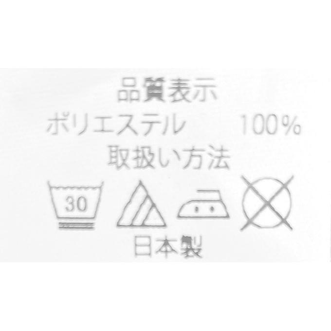 絣プリント 梨地 もんぺ レディース M/L/LL 日本製 農 作業 園芸 ガーデニング 春 夏 秋｜happy-clothing｜05