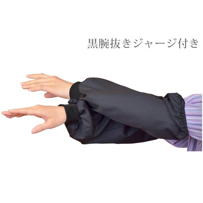 専用　アパルトモン　アームカバー　ブラック 腕抜き 黒 ジャージ付き アームカバー 腕カバー ブラック 日本製 事務