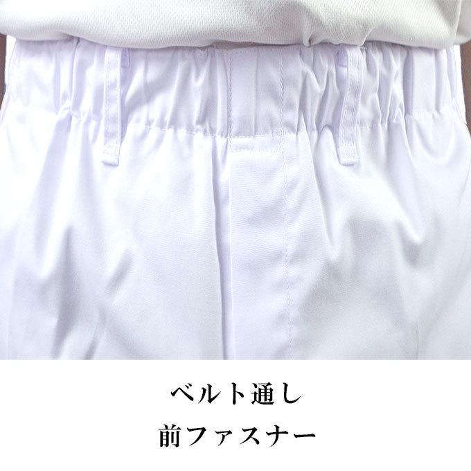 白ズボン 祭り 巡礼 病院 ユニフォーム 総ゴム 紳士 ズボン T/C