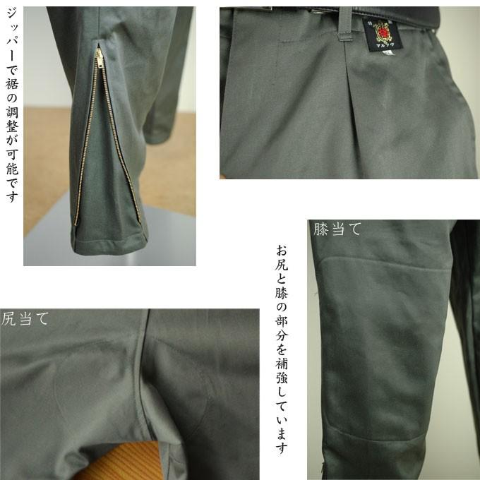 乗馬ズボン ワークパンツ ウエスト79cm メンズ 日本製 紳士 タック