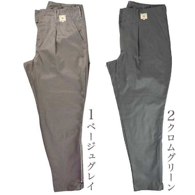 乗馬ズボン　メンズ 乗馬ズボン ワークパンツ ウエスト79cm メンズ 日本製 紳士 タック