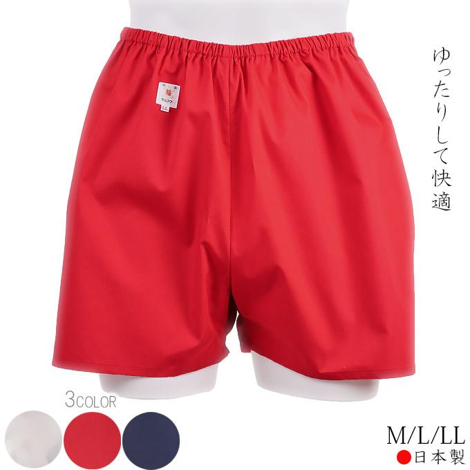 前閉じトランクス 申又 猿股 綿100% M/L/LL 日本製 メンズ パンツ 赤 白 レッド さるまた ギフト 40代 50代 60代 70代 父の日 プレゼント | 