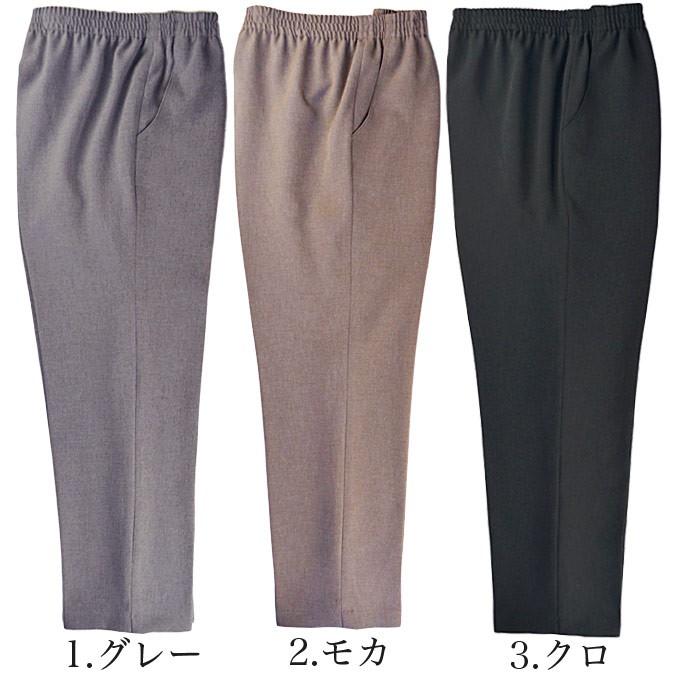 ストレッチ総ゴム裾ファスナーパンツ (M/L/LL/3L)| 婦人用スラックス 通院 リハビリ 日本製 春夏秋 |happy-clothing|02