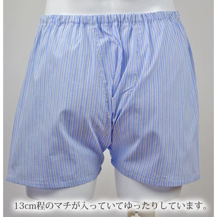 前閉じトランクス 猿股 申股 申又 メンズ ショーツ パンツ M/L