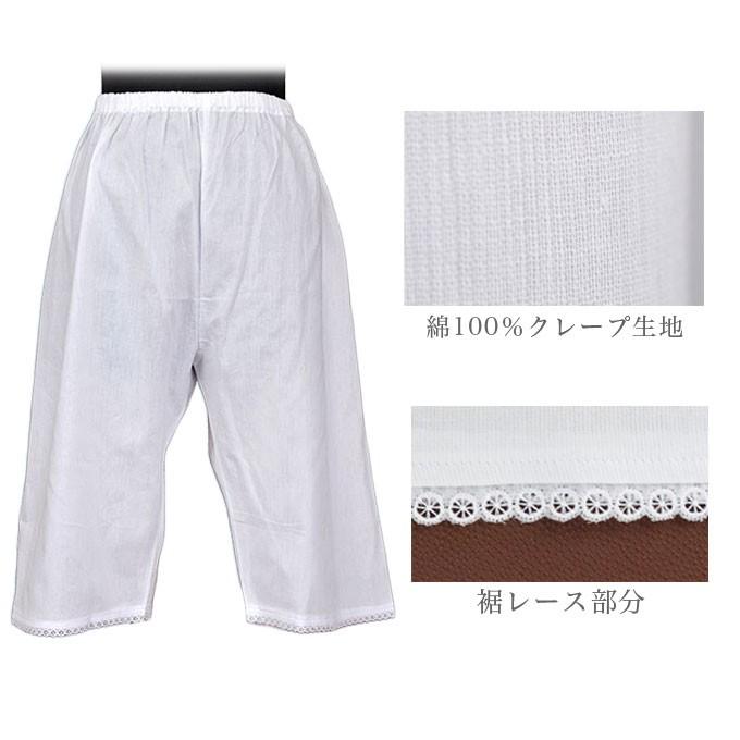 ペチコートたもつページ ペチコート・パンツタイプ M/L/LL | 日本製 綿100％ ペチコート