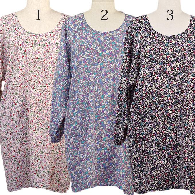 チリメン割烹着5 エプロン 日本製 花柄 メール便 送料無料