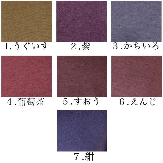 割烹着 スモック 前開き エプロン シニアファッション 80代 裏フリース