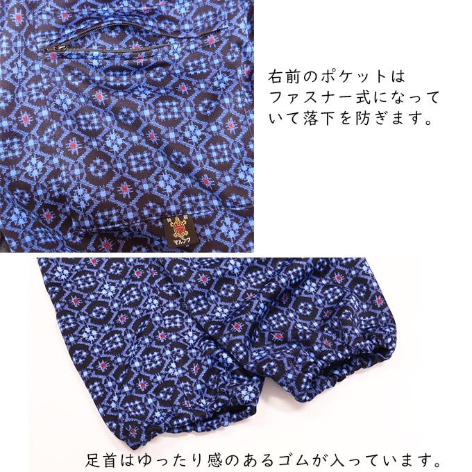 裏起毛もんぺ 絣柄 M/L/LL 日本製 冬もんぺ ソフト ニット かすり柄