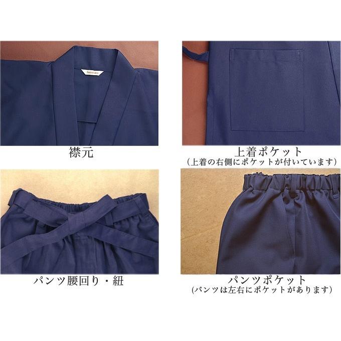 シワになりにくい作務衣 M/L/LL |日本製 秋冬春 黒 紺 白 紫 茶 灰
