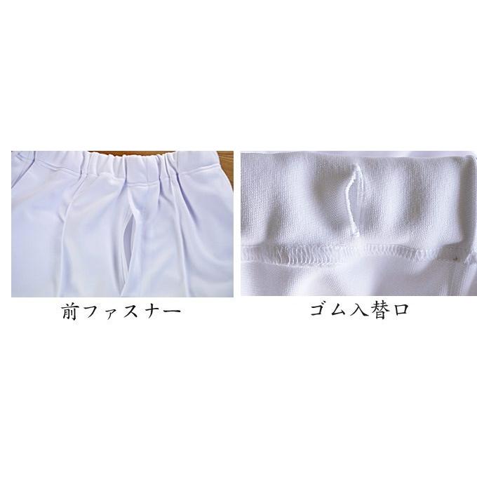 白 ズボン トレーニングパンツ ロング丈 大きいサイズ 日本製 白ズボン