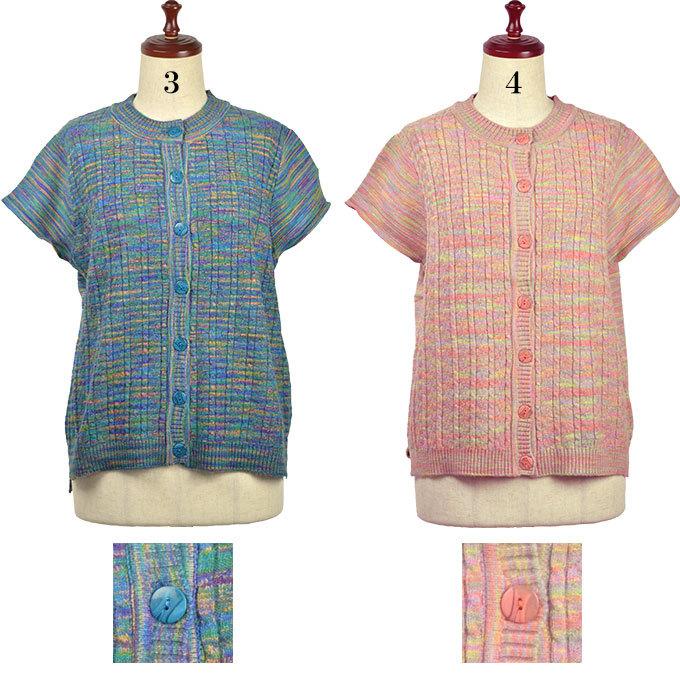 肩付きベスト ニット 前開き 全開 フリー M〜L LL チュニック 秋 冬