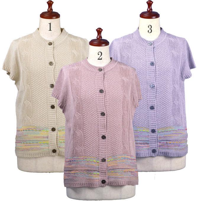 肩付き ニット ベスト 前開き 全開 フリー(M〜L) 毛混 裏起毛春 秋