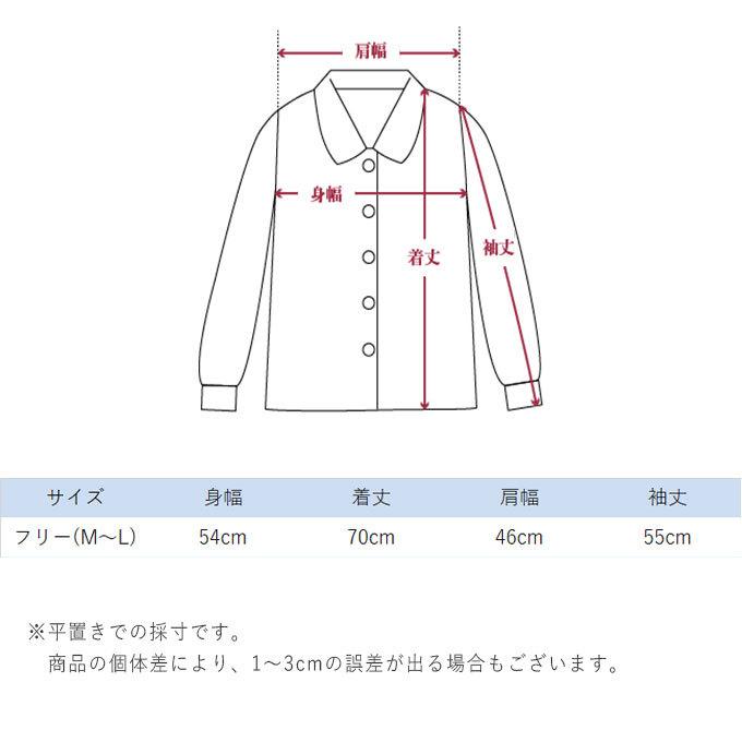 長袖  ロールアップ袖 ブラウス ドット柄 綿100% フリー(M〜L) レディース ミセス 婦人服 春 夏｜happy-clothing｜09