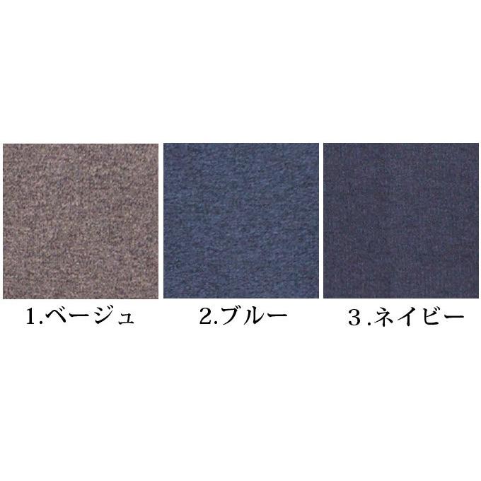 紳士裏起毛フリーパンツ ウエストゴム M/L/LL/3L 秋冬 メンズ ズボン シニア 中国製 :8-005163:マルフク福本繊維 - 通販 - Yahoo!ショッピング 紳士裏起毛フリーパンツ ウエストゴム M/L/LL/3L 秋冬 メンズ ズボン シニア 中国製 :8-005163:マルフク福本繊維 - 通販 - Yahoo!ショッピング