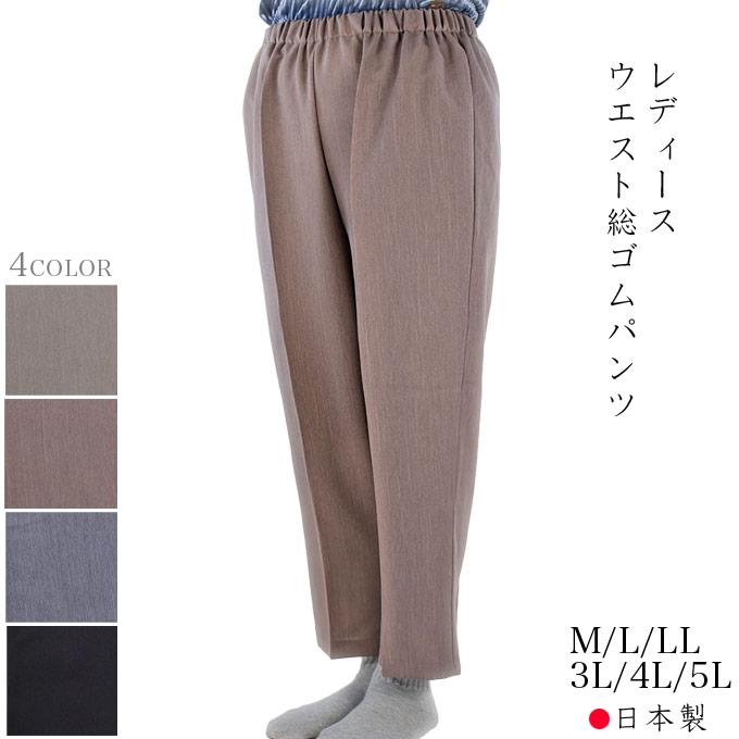 【GOOD VIEW DESIGN 2026 FALL-WINTER】ウエストゴムパンツ main image 1