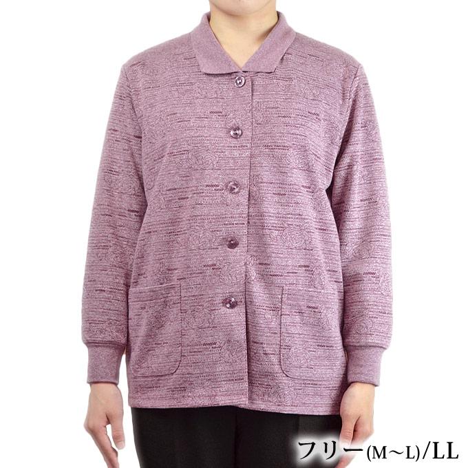 前開き長袖ポロシャツ フリーm L Ll 秋冬 合い服 シニア 婦人服 カーデ 中国製 8 マルフク福本繊維 通販 Yahoo ショッピング