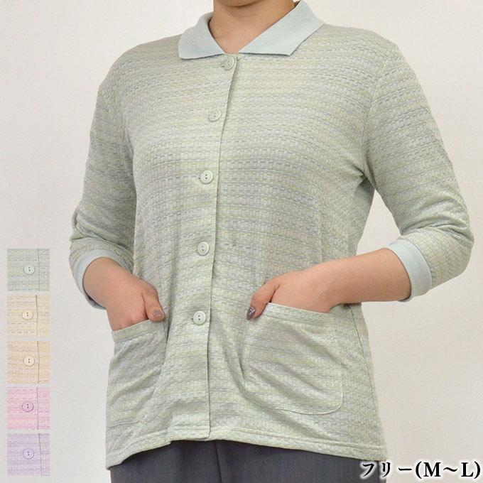 七分袖 ポロ カーディガン 薄手 フリー(ML) 前開き ポロシャツ 春 夏 