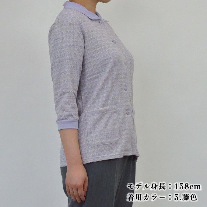 七分袖 ポロ カーディガン 薄手 フリー(ML) 前開き ポロシャツ 春 夏 