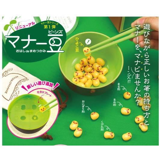 マナー豆 知育玩具 知育教材 学習教材 お受験グッズのハッピークローバー 通販 Yahoo ショッピング