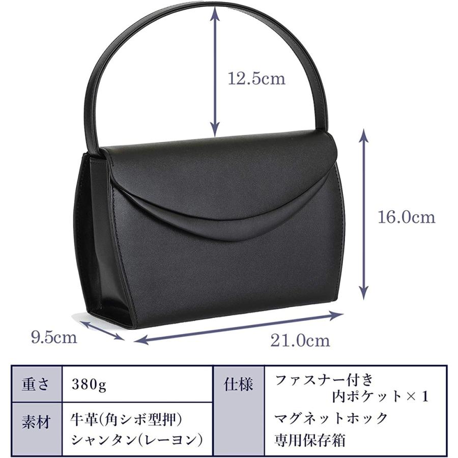 お受験 バッグ 本革 ママ 日本製 ブラック フォーマルバッグ レイン