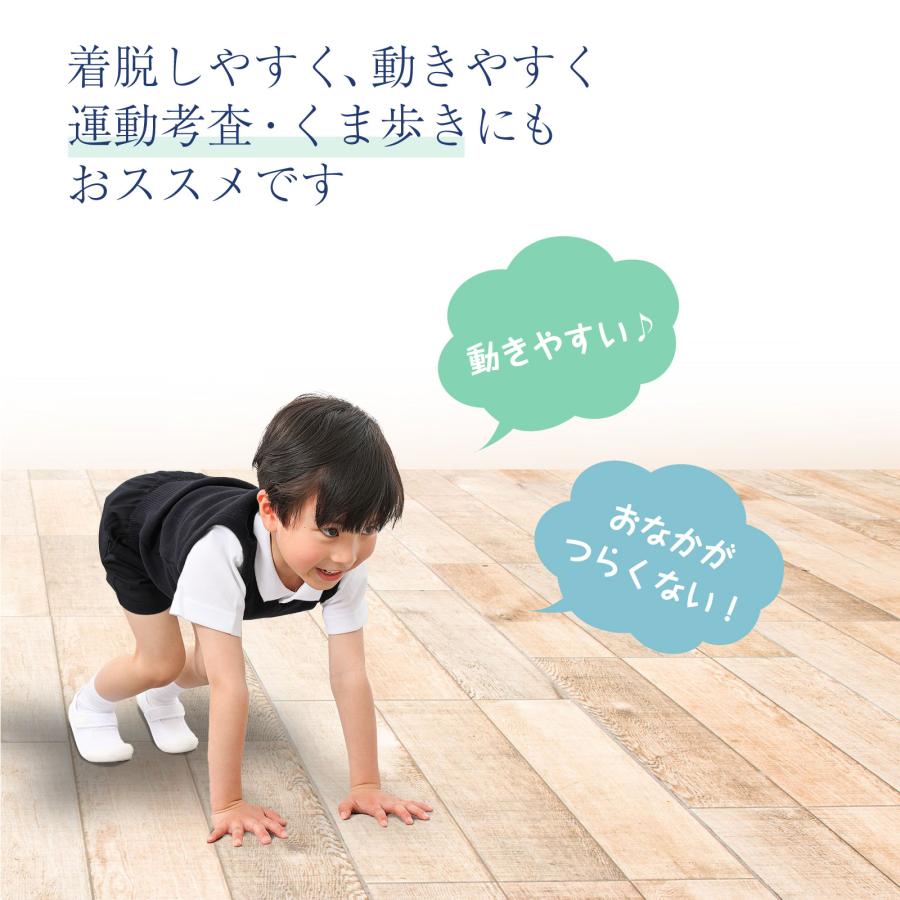 小学校お受験服5点セット 男の子用 気温に合わせて使い分けできる