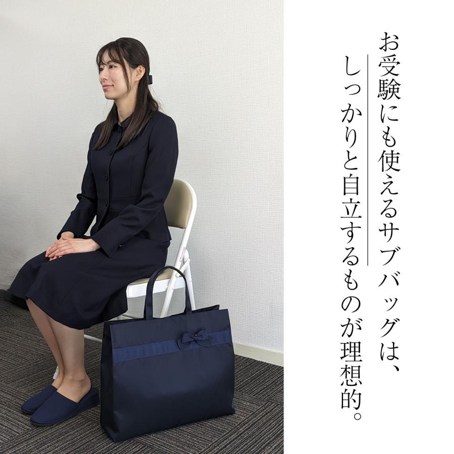 A3サイズ対応 撥水 完全自立型 国立受験にも使える コートが入るA3サイズ お受験サブバッグの画像
