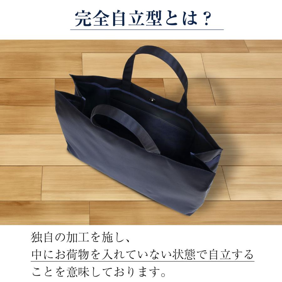 A3サイズ対応 撥水 完全自立型 国立受験にも使える コートが入るA3サイズ お受験サブバッグの画像