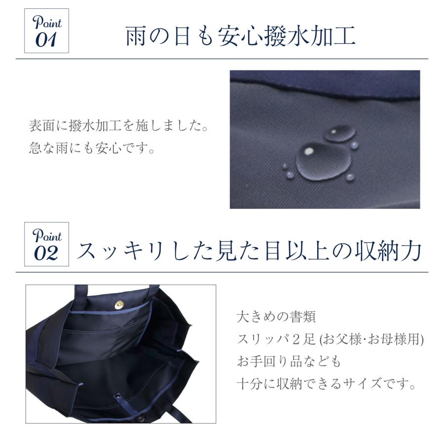 A3サイズ対応 撥水 完全自立型 国立受験にも使える コートが入るA3サイズ お受験サブバッグの画像