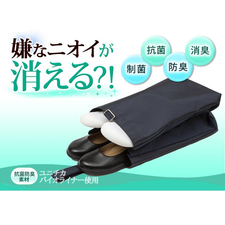 お受験 2足用 シューズケース 濃紺 無地 仕切り付き マチつき 上履き